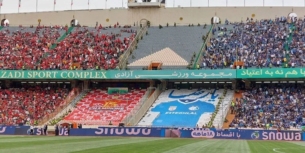 ساعت و تاریخ دربی ۱۰۲ پرسپولیس و استقلال اعلام شد + برنامه بازی‌ها