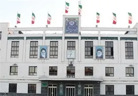 همدردی شهرداری مشهد با جان&zwnj;باختگان هواپیمای اوکراینی+عکس