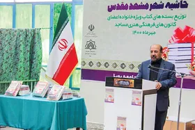 یوسف امینی: گسترش کتابخوانی آسیب های اجتماعی را کاهش می&zwnj;دهد