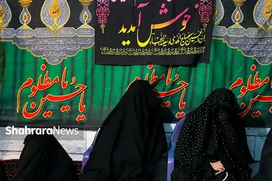 روضه خانگی