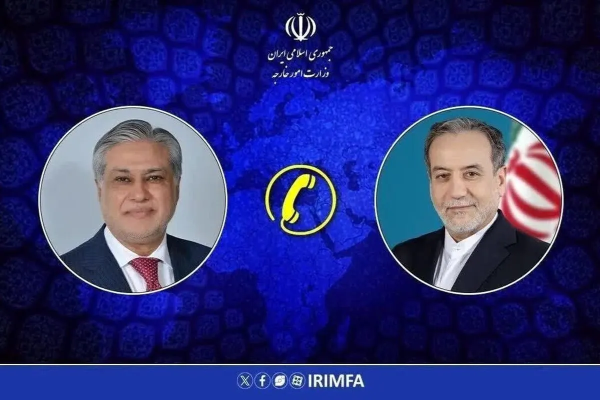 دعوت وزیر امور خارجه پاکستان از همتای ایرانی برای سفر به اسلام‌آباد در اسرع وقت