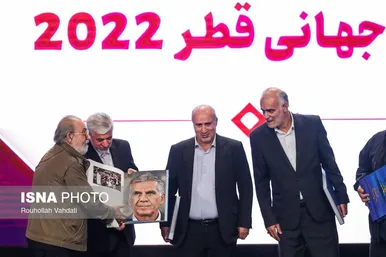 مراسم رونمایی از پیراهن تیم ملی فوتبال برای جام جهانی