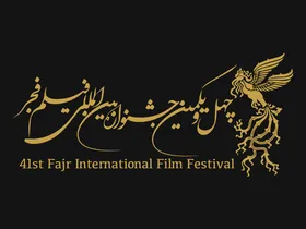 جدول اکران فیلم&zwnj;های جشنواره فجر در سینماهای مشهد اعلام شد+ زمان اکران