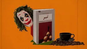 ویدئو | معرفی کتاب | تبر