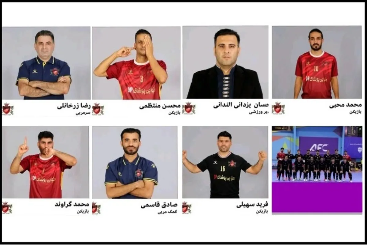 تیم فوتسال اتحاد هرات سرمربی و بازیکنان ایرانی خود را اخراج کرد