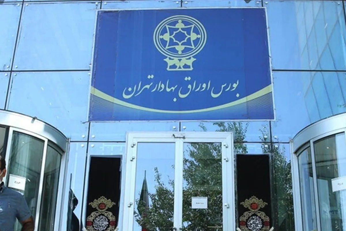 سبزپوشی بورس در اولین روز هفته | گزارش وضعیت بازار سهام (۱۹ مهر ۱۴۰۴)