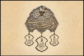 آغاز جشنواره &laquo;روایت علوی&raquo; در محوطه تئاتر شهر | اجرای ۱۲۰ برنامه تا عید مباهله + جدول اجراها
