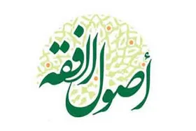 پرداختن فقه جدید، به طراحی ساختار&zwnj;های کلان جامعه