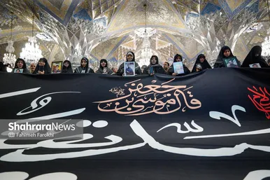 گزارش تصویری | آئین سیاه پوشی حرم مطهر امام رضا(ع)توسط مادران و همسران شهدا