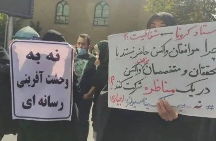 چرا واکسن کرونا بزنیم وقتی داروی امام کاظم هست؟