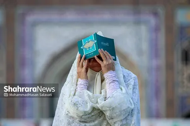 مراسم پر فیض دعای عرفه در حرم مطهر رضوی | یکشنبه ۲۷ خرداد