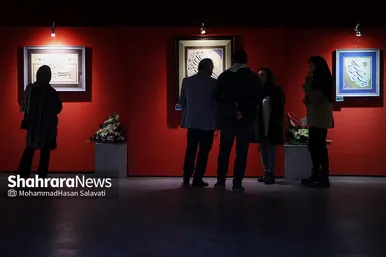 نمایشگاه آثار خوشنویسی «رضای دوست»