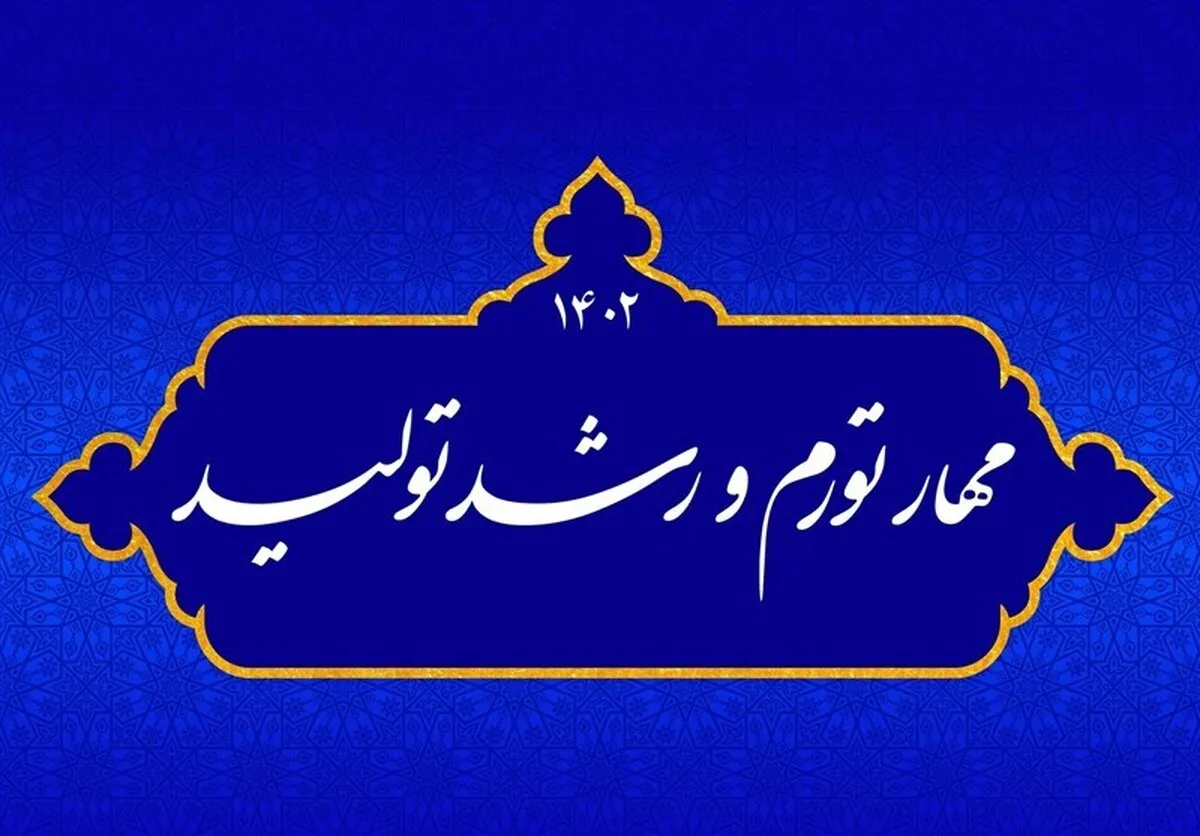 مهار تورم و رشد تولید| اسماعیلی: تحقق شعار سال در گروی هماهنگی بیشتر اعضای تیم اقتصادی دولت است