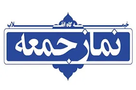 لغو نماز جمعه در تمام مراکز استان&zwnj;ها