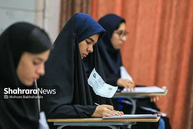 نوبت اول آزمون سراسری ۱۴۰۳