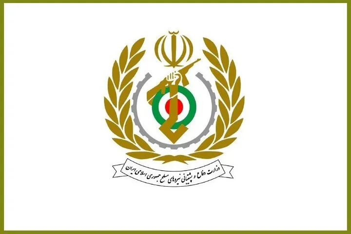 وزارت دفاع