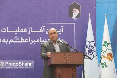 عملیات اجرایی احداث چپگرد بزرگراه پیامبر اعظم(ص)