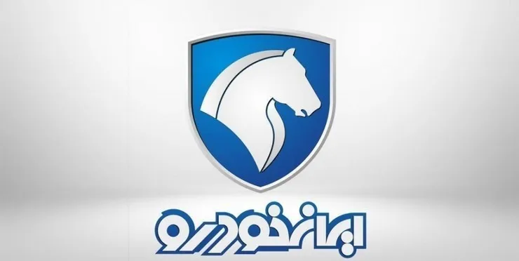 طرح جدید فروش نقدی ایران خودرو با تخفیف ۴۰ میلیون تومانی + جزئیات (۱۴ شهریورماه ۱۴۰۰)