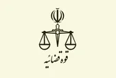 قوه قضاییه نسبت به هرگونه انتشار محتوای خلاف امنیت ملی هشدار داد