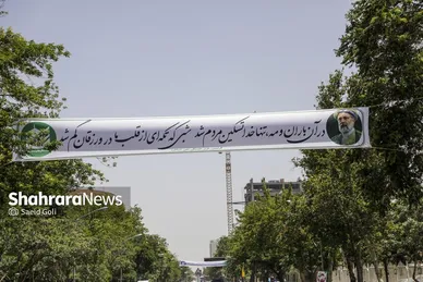 گزارش تصویری | فضاسازی شهری به مناسبت اولین سالگرد شهدای خدمت در مشهد