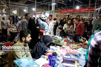 نمایشگاه فروش پاییزه مشهد