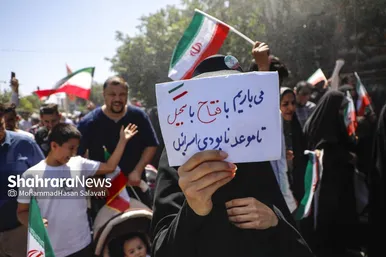 گزارش تصویری | حضور باشکوه مردم مشهد در راهپیمایی جمعه «همدلی و ایستادگی» (۳۰ خرداد ۱۴۰۴)