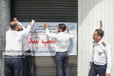 گزارش تصویری | پلمب واحدهای متخلف انشعاب آب در مشهد (۸ اردیبهشت ۱۴۰۴)