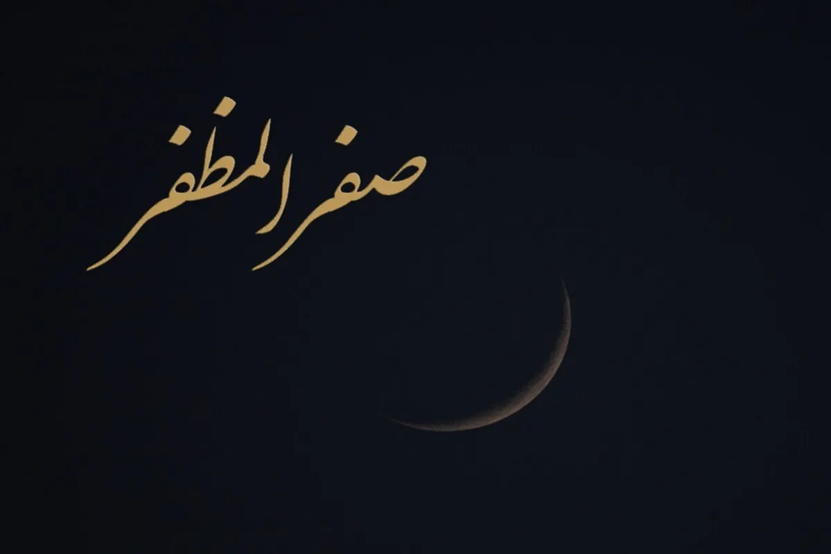 اعمال روز بیست‌وهشتم ماه صفر + متن زیارت پیامبر(ص) و امام حسن مجتبی(ع)