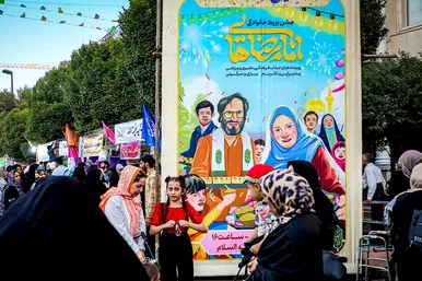  جشن بزرگ خانوادگی امام رضایی ها