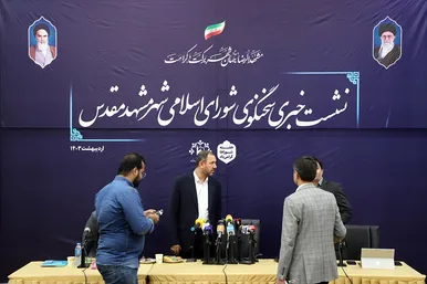 نشست خبری موسی الرضا حاجی بگلو سخنگوی شورای اسلامی شهر مشهد