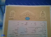 ثبت و صدور بیش از ۶۳ هزار سند تک برگ در خراسان رضوی در سال ۱۴۰۲