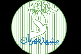 ویدئو | پویش مشهد مهربان با هدف آزادسازی زندانیان غیرعمد