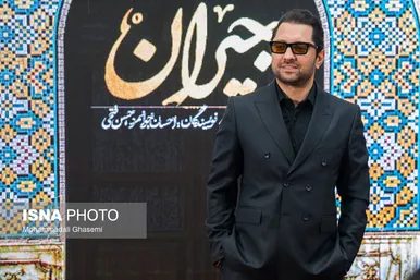 مراسم اکران سریال ''جیران''