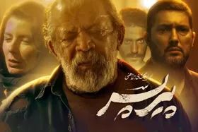 &laquo;پیرپسر&raquo; با فروش ۱۵۱ میلیارد تومانی صدر گیشه را فتح کرد