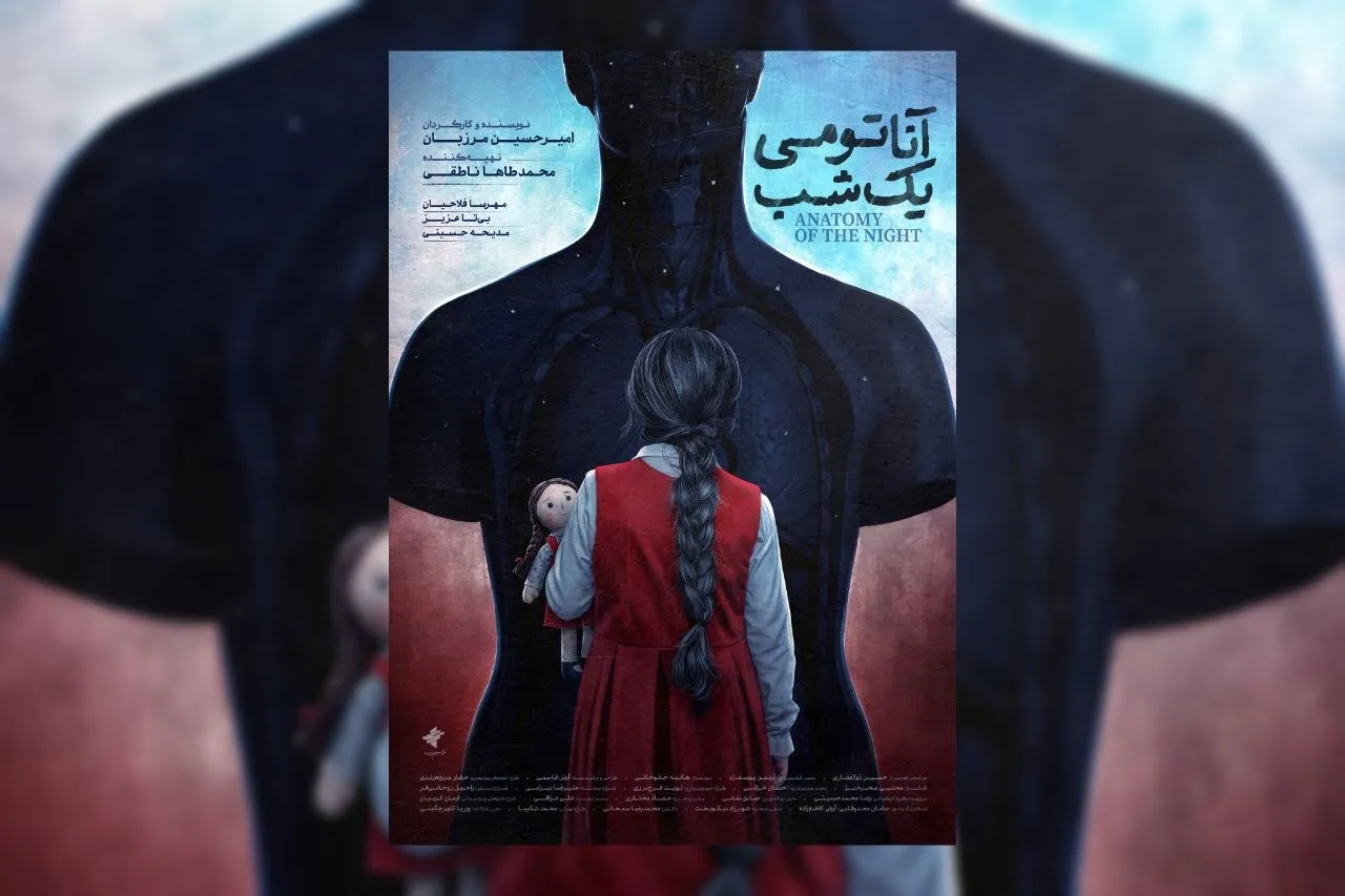 فیلم کوتاه