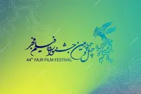 فیلم‌های منتخب جشنواره فجر ۴۴ در وزارت فرهنگ و ارشاد اسلامی اکران شد | برپایی نمایشگاه عملکرد وزارت فرهنگ