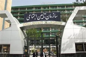عائله سازمان تأمین اجتماعی از ۴۴ میلیون نفر گذشت