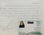 پاسخ دانشگاه بينالود به گزارش شهرآرانیوز