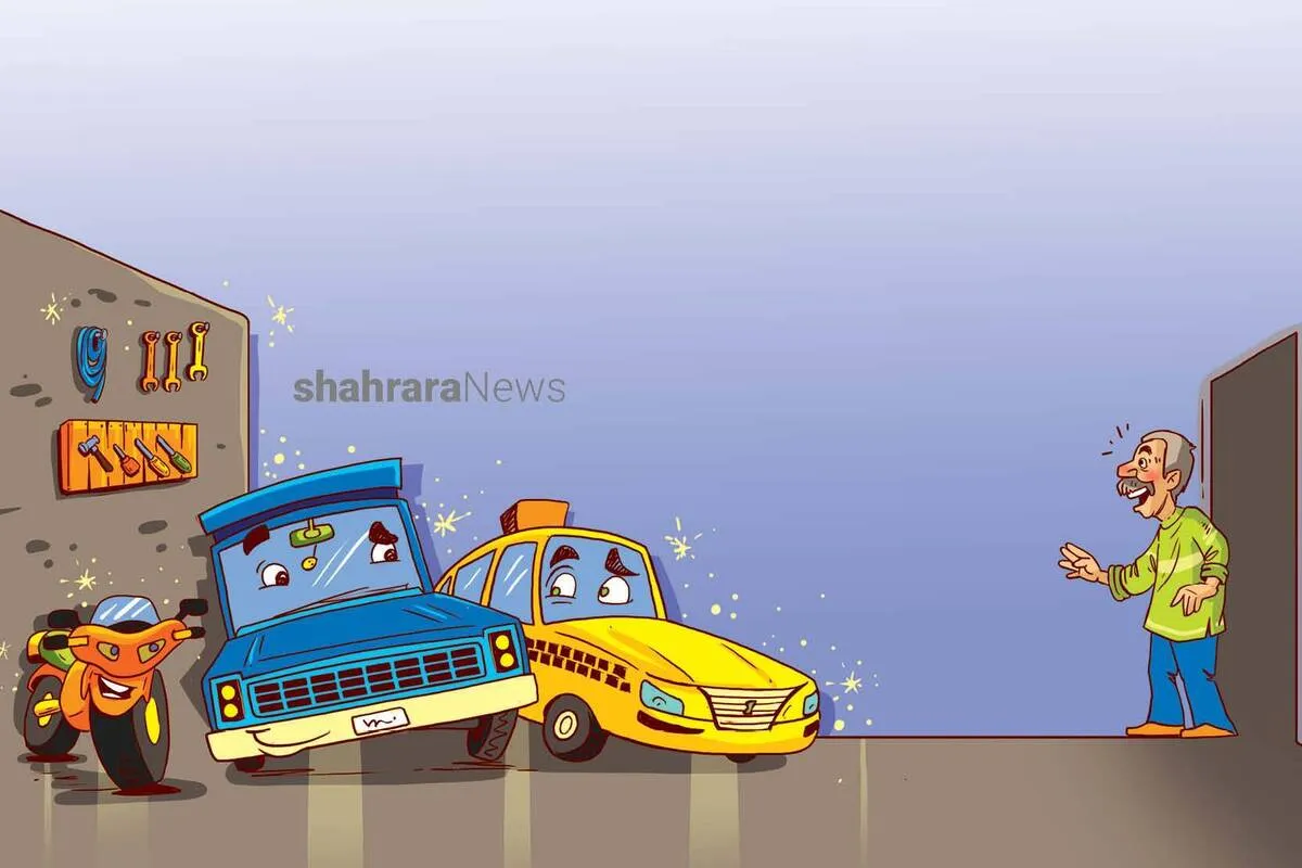 داستان کودک | یک کمک کوچولو