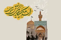 با سکوت در قلب‌ها نفوذ کنیم | بازخوانی آموزه‌های رضوی در چهارشنبه امام‌رضایی