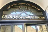 تغییرات احتمالی در فدراسیون فوتبال