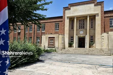 سفارت آمریکا در ایران ۴۵ سال بعد از تسخیر