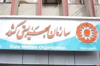 آسیب به ۲۲ مرکز بهزیستی در حملات آمریکایی - صهیونی