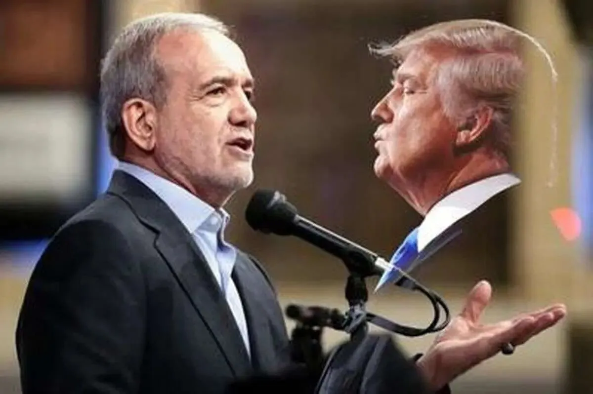 ادعای اکسیوس: آمادگی ترامپ برای دیدار با پزشکیان در ترکیه!