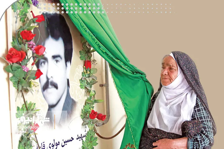 روایتی کوتاه از مادر شهیدی که از عملیات مرصاد تاکنون در خانه‌اش را نبسته‌ است