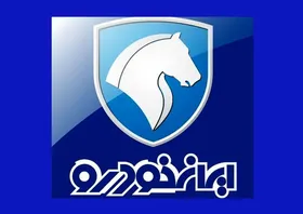 زمان قرعه کشی مرحله شانزدهم فروش فوق العاده ایران خودرو مشخص شد