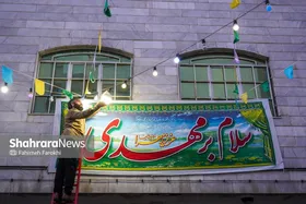 گزارش تصویری | اینجا چراغی روشن است