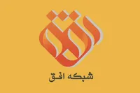 فیلم‌های سینمایی این هفته (۶ تا ۹ بهمن ۱۴۰۴) شبکه افق اعلام شدند + زمان پخش و خلاصه داستان