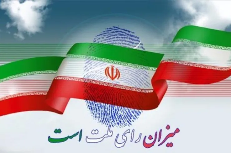 انتخابات ۱۴۰۰ در کمال صحت و امنیت برگزار می‌شود