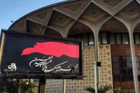 تعطیلی سالن‌های نمایش هم‌زمان با اربعین حسینی